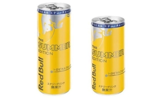 red-bull-the-summer-edition-tropical-can-japan-185ml-250ml-yellow-suns